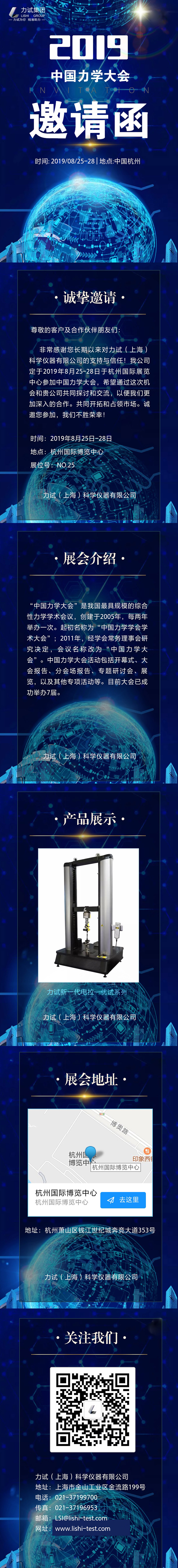 皇冠现金app(中国)手机版官方网站下载