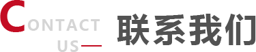 888集团电子游戏(中国游)有限公司官网